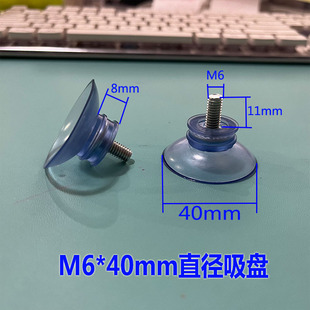 ���泽��Դ�^���S��M6*11*40mmֱ�����P �������P����PVC�ݽz���P