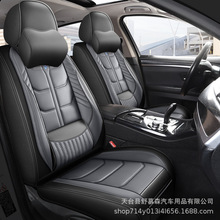 跨境专供汽车坐垫四季通用座套商务车坐垫座套全包围座椅套皮坐垫