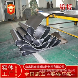 铅及铅合金材;硫酸钡