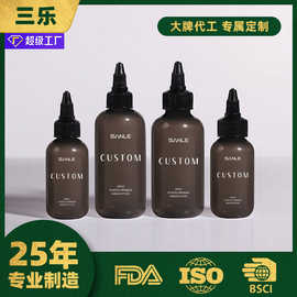 三乐ldpe塑料瓶定制半透明黑色尖嘴挤压瓶60ml导出液化妆品包装瓶