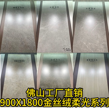 �V�|��ɽ��z�q�ɴu900x1800���Z�q�شu���ůɫϵ�͏dȫ��ͨ�