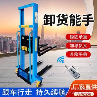 Electric truck forklift truck hydraulic loading and unloading artifact 1 ton small truck handling convenient stacker