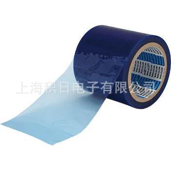 现货优惠供应日东蓝膜HR-6010B 6丝低粘深蓝色PE膜厂家批发