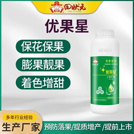 其他化肥;叶面肥;有机肥