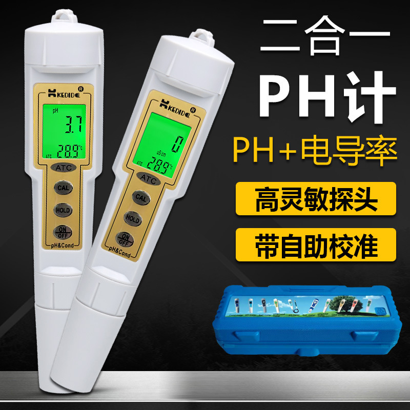 KEDIDACT-6322柯迪达笔式ph计便携式电导率仪pH酸碱度水族检测仪