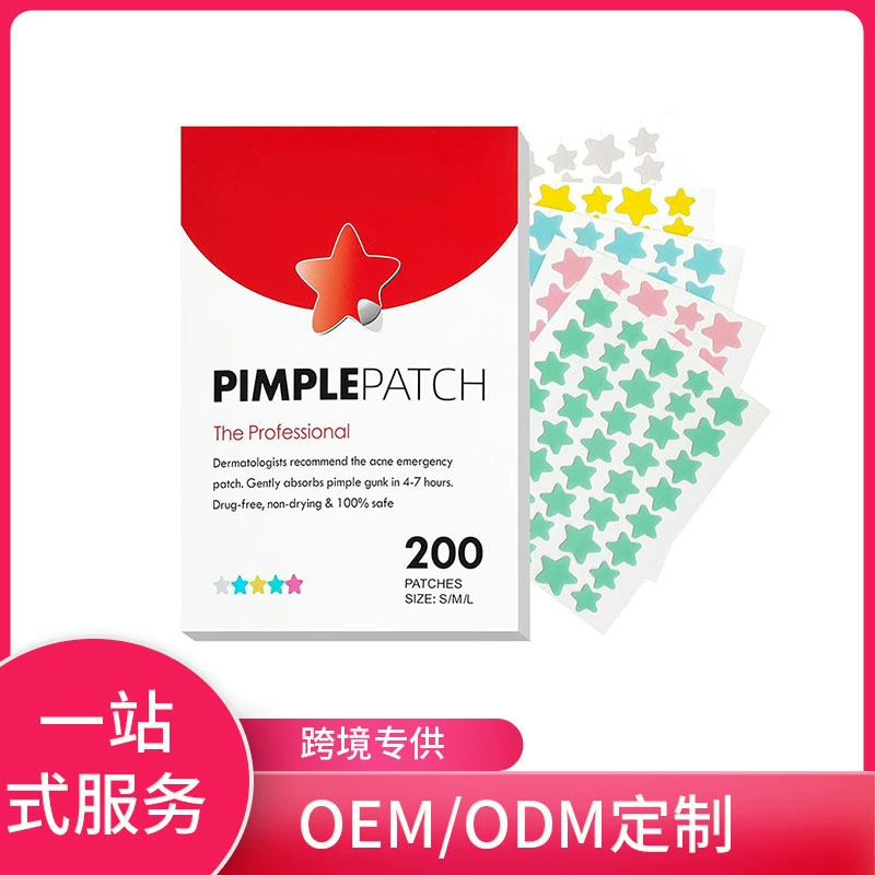 Трансграничная поставка цветных пластырей от прыщей со звездами, пластырей от прыщей, гидроколлоидных пластырей от прыщей для восстановления мышц, наклеек от прыщей