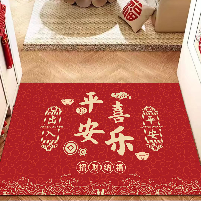 행복한 입주 축하 문 매트 중국 스타일 빨간색 행복한 입주 축하 새 집 문 매트 집으로 들어가는 길조 입구 문 매트