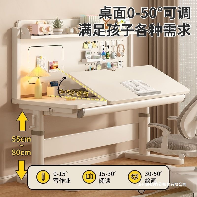 無垢材の子供用学習テーブル、小学生用ホームライティングデスクと椅子セット、デスクトップ角度調整可能、高さ昇降可能|undefined
