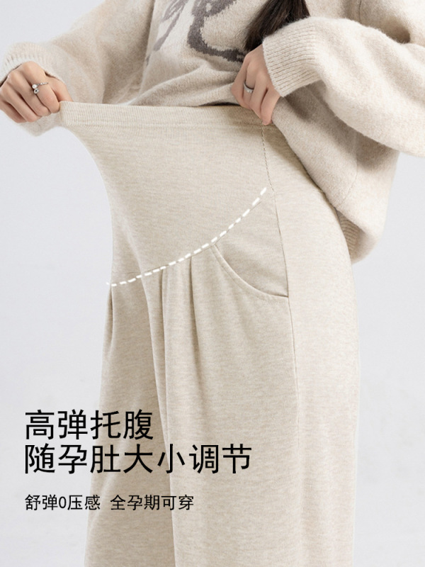 孕妇裤子春秋外穿2025新款大码胖妹妹阔腿裤不勒肚子糯米裤孕妇装|undefined