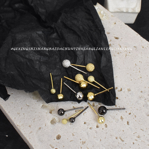 Simple glossy frosted round bead earrings s925 sterling silver temperament personality women's bean earrings INS Korean style jewelry