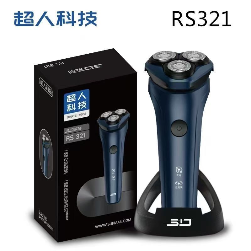 Superman Electric Shaver Men's Portable Type Rechargeable Car Shaver Electric Shaver Rs321