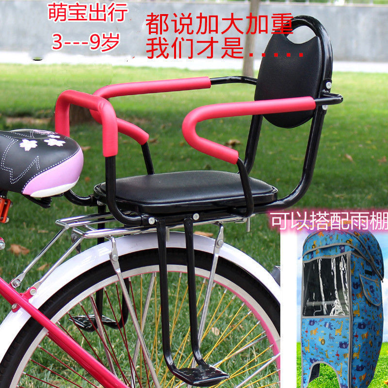 包邮宝宝自行车儿童座椅加厚加大单车电动车座椅座椅后座森升