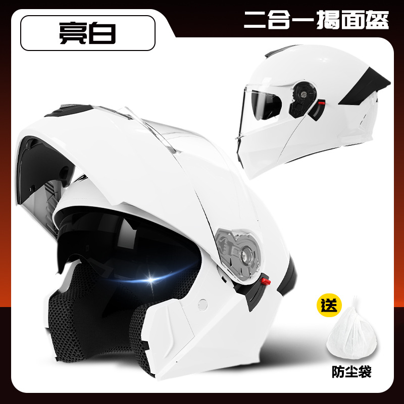 Casco de motocicleta de comercio exterior, casco caliente de invierno para hombres, casco de seguridad transfronteriza para mujeres, cuatro estaciones