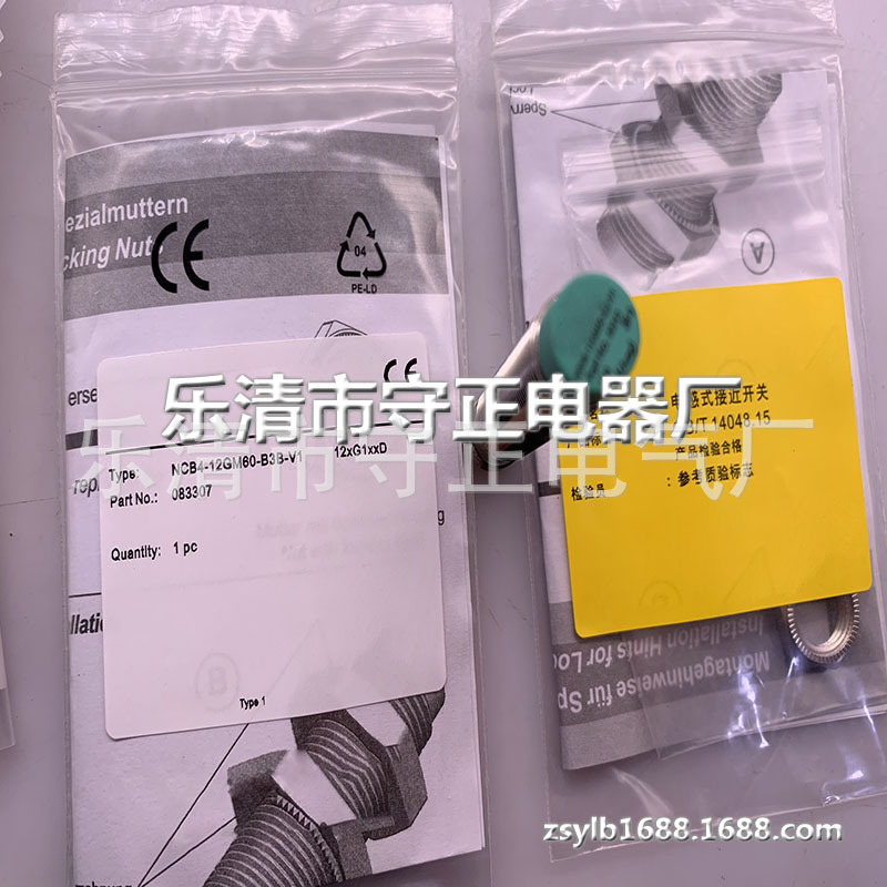 全新 接近开关 NCB4-12GM60-B3B-V1 传感器 质保一年