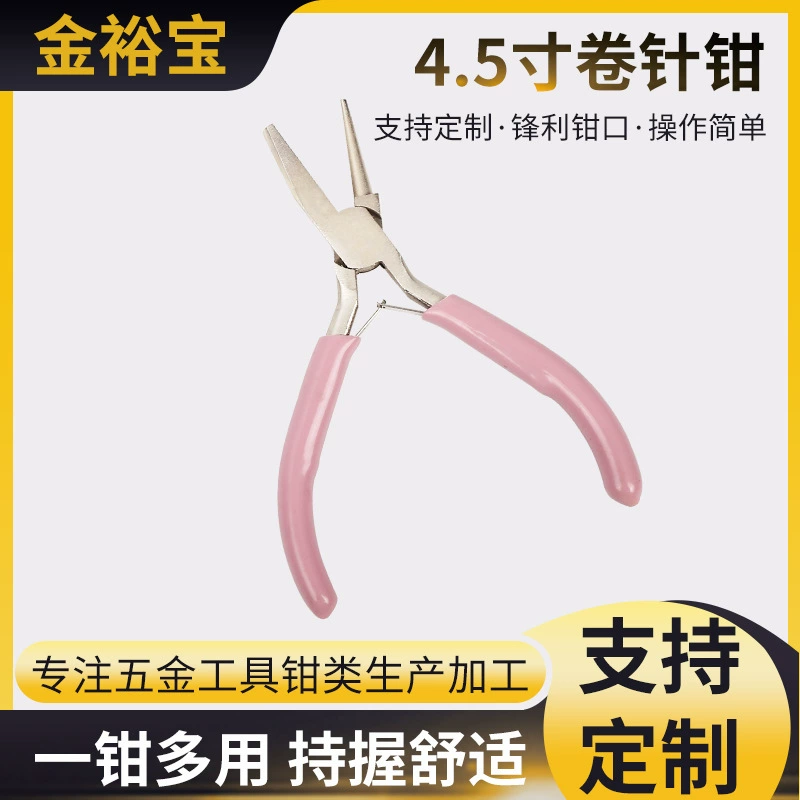Маленькие мини-плоскогубцы для обмотки ювелирных украшений инструмент для изготовления 4,5-дюймовых розовых плоскогубцев