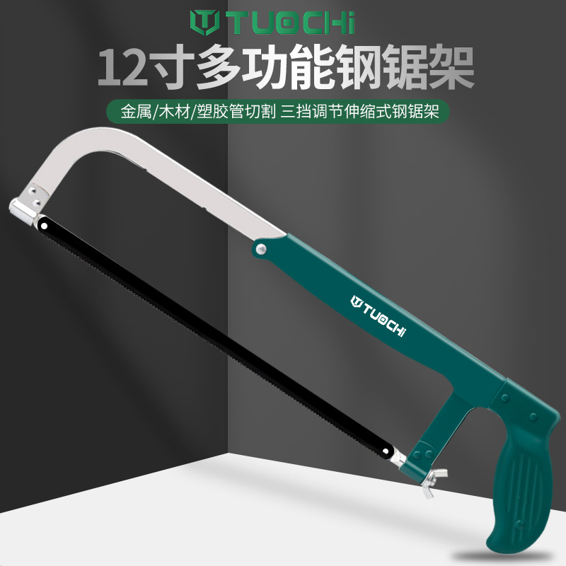 小钢锯架强力锯弓钜子手工锯家用铁锯手锯多功能刚钢据架锯工手动