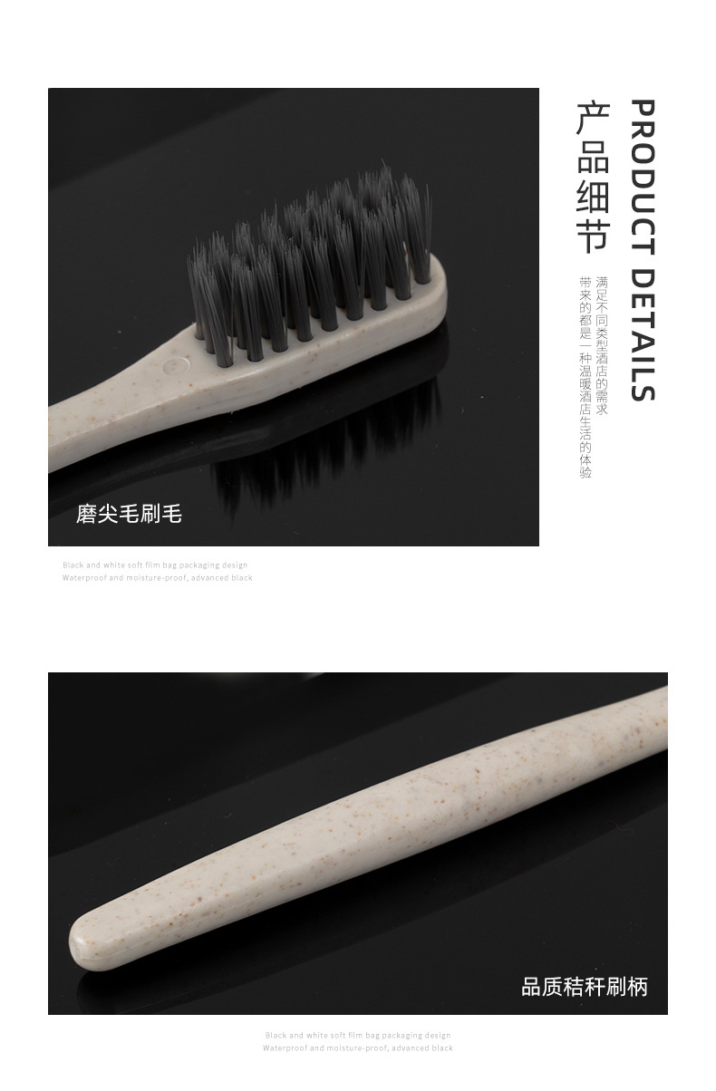 秸秆牙刷_08.jpg