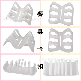 便携餐具;沥水篮、盆;肥皂盒/架