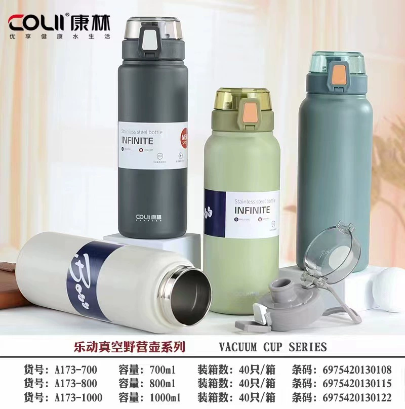 康林 Capacious keep warm glass stainless steel, 700 ml