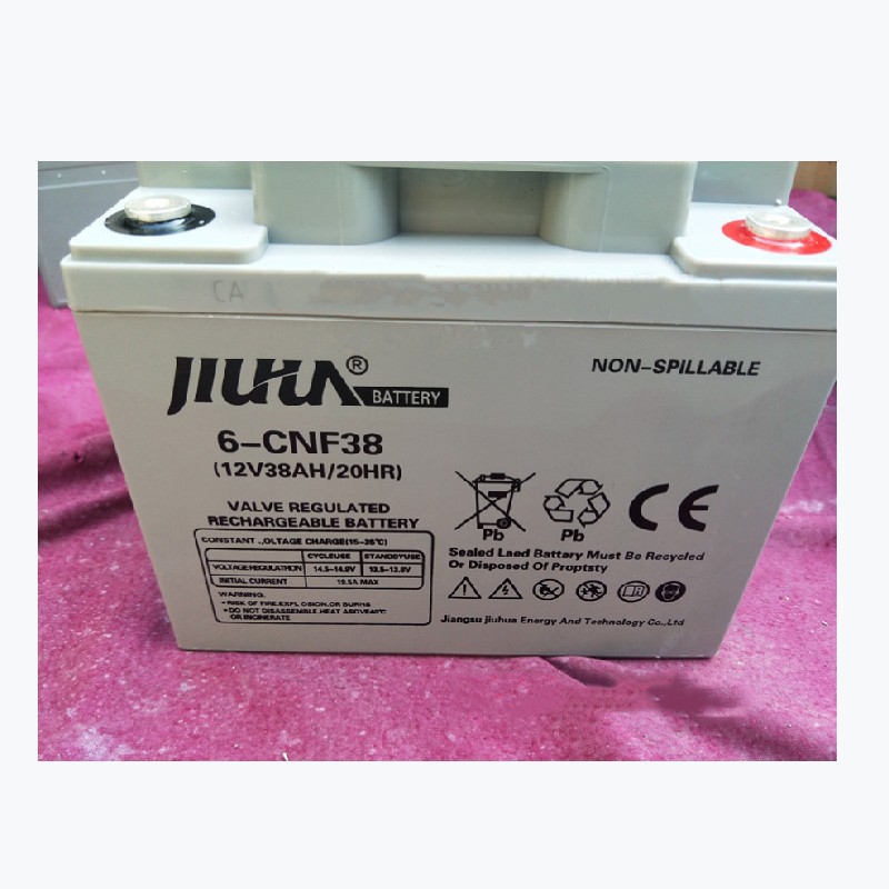 JIUHUA九华蓄电池6-CNF-38免维护12V38AH直流屏 太阳能 质保三年