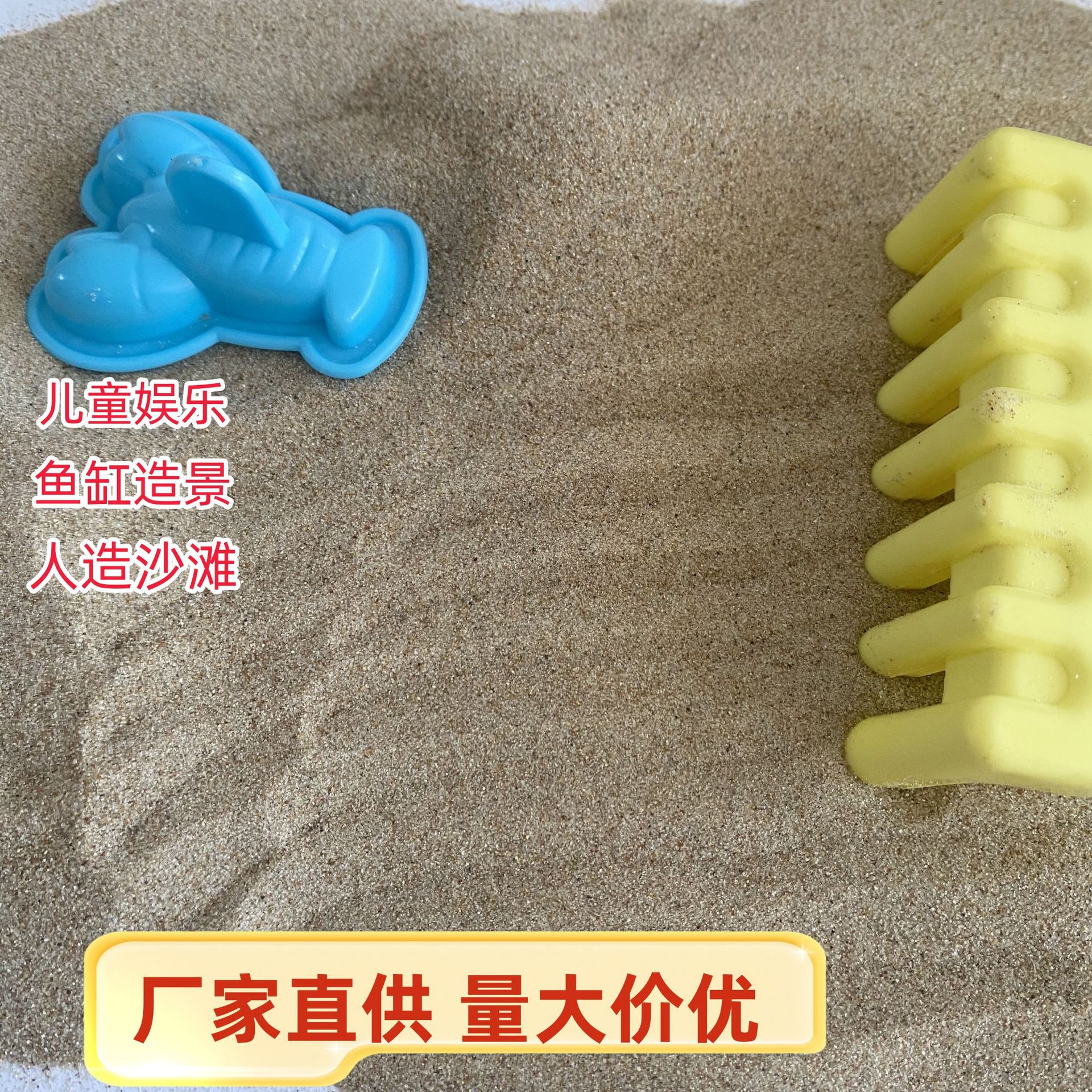 海沙儿童娱乐沙子沙坑专用游乐场沙池学校跳远沙厂家批发圆粒沙