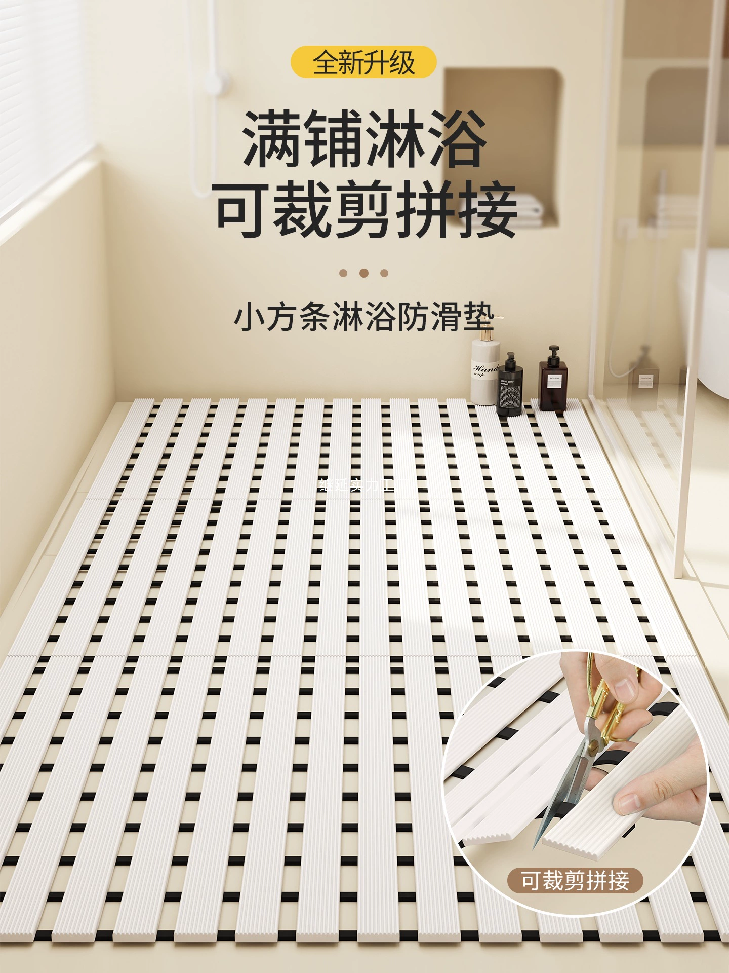 Противоскользящий коврик для ванной комнаты, напольный коврик для ванной от падения, стильный специальный водонепроницаемый коврик для ванной комнаты, детский коврик для ног в душевой комнате