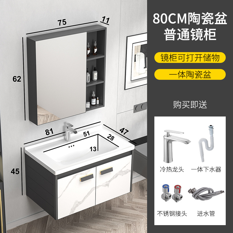Engrosamiento de aluminio espacio Placa de roca integrado cuenca baño gabinete combinación moderna mesa de lavado inteligente espejo baño lavabo gabinete
