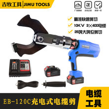 �綯Һѹ���¼���25��EB-120C���λ���д���³����ֳֵ��¼���