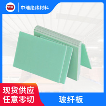 �Gɫ���w����o�FR4 �͸ߜ�3240��ɫ�h����G10 ��̼ӹ�FR-4