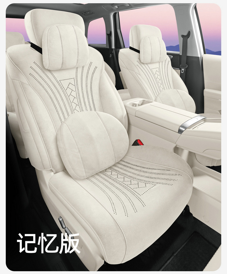 26 models of Wuling Starlight L car seat covers, suitable for all seasons, full coverage cushion, Ramus suede car seat covers