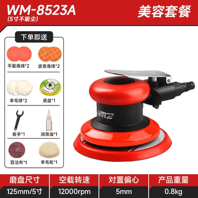Sheet Metal Spray Repair — Grinding Wholesale - wm-8523a-no-vacuum-industrial-style-powerful-style-beauty-package