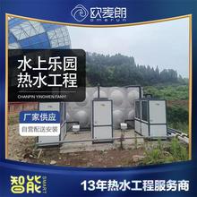 四川水上乐园空气能热泵热水系统 25p大型空气能热泵机组 欧麦朗