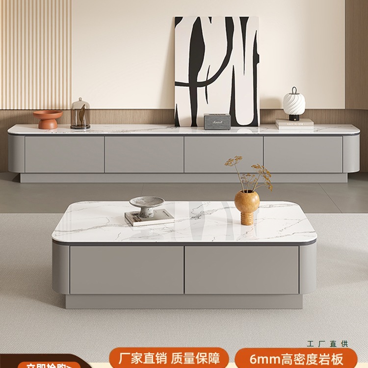 Solid Wood Tv Cabinet Coffee Table Combination Simple Modern Living Room Home Floor Small Apartment Floor-Standing Slate Tv Cabinet