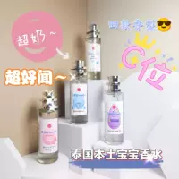 Внешняя торговля Детские духи прочные свежие и легкоароматные девушки духи трансграничных производителей оптом