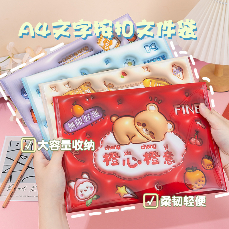 小学生奖励小礼品实用一二年级创意小奖品儿童盲盒文具开学季礼物|undefined