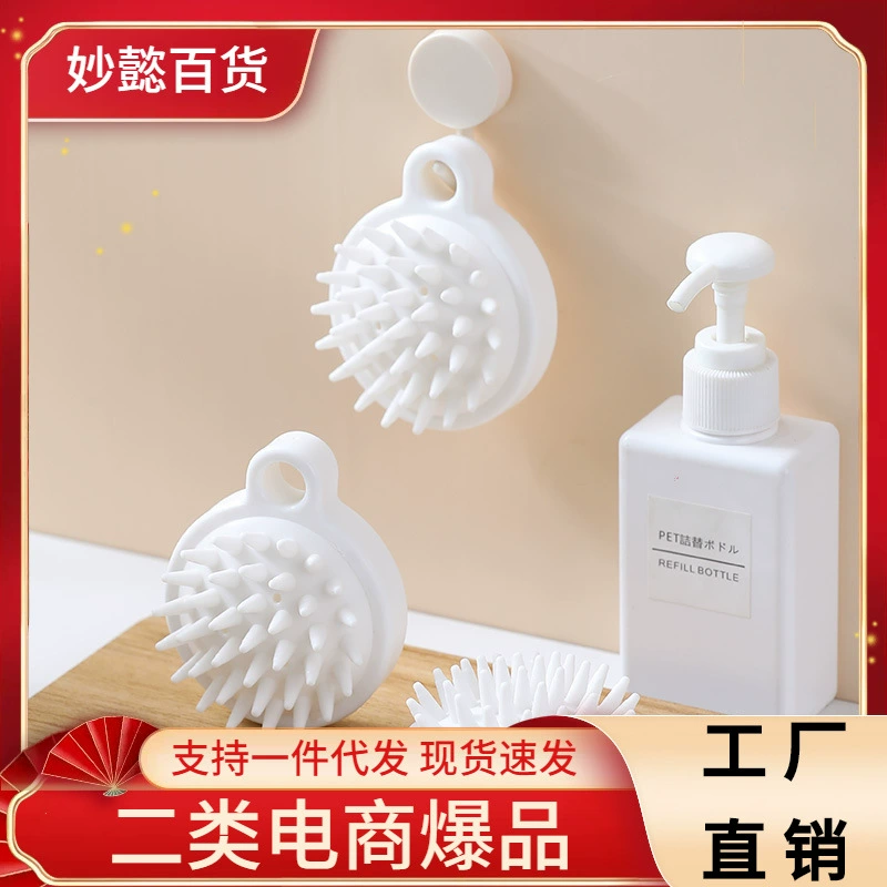 Массажная щетка для шампуня без печати в японском стиле Расческа для шампуня для чистки массажа кожи головы артефакт мягкие зубы Шампунь Щетка для шампуня