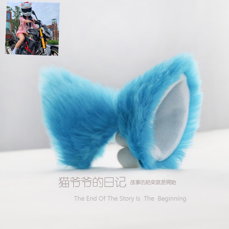 파란 귀