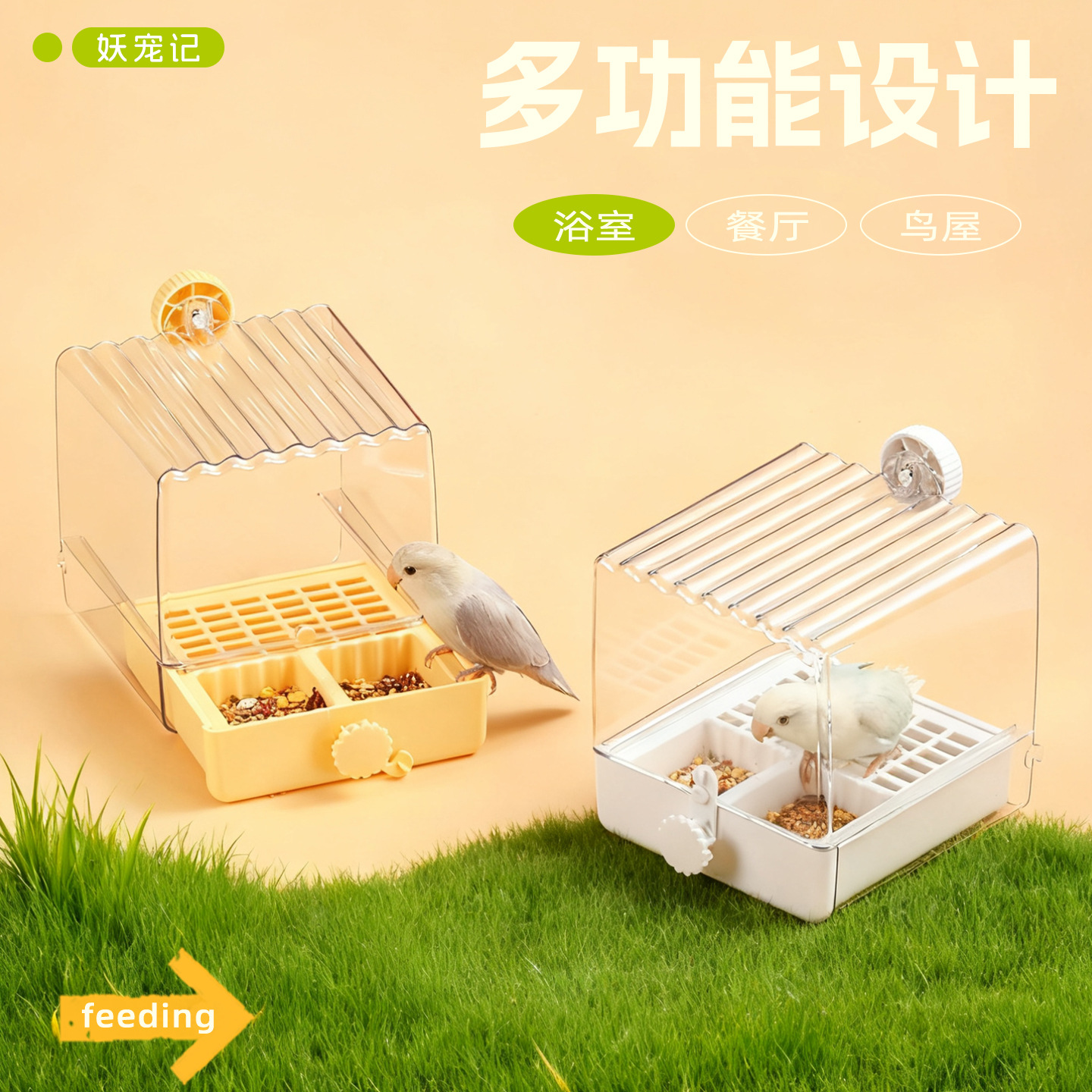bañera de pájaros para bañera bañera de pájaros bañera de piel de tigre xuanfeng bañera de bañera bañera de pájaros a prueba de salpicaduras