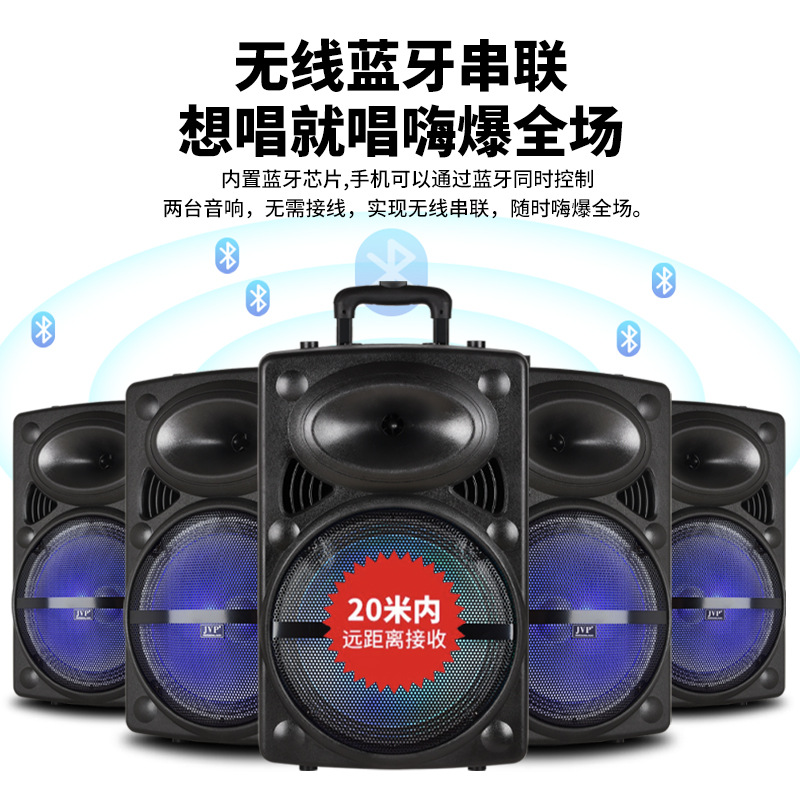 Altavoz JHZ de 8/12/15 Pulgadas, Altavoz Portátil de Alta Potencia con Bluetooth, para Bailes Cuadrados, con Ranura para Tarjeta, con Ruedas, para Exteriores