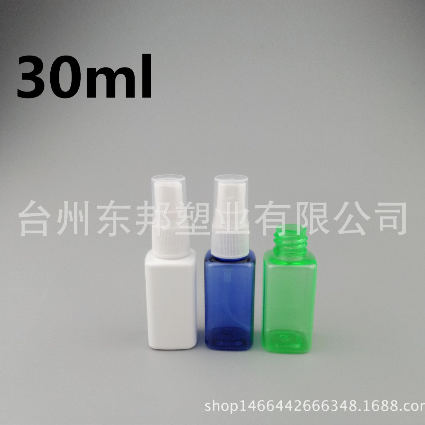 Manufacturer supplies pet30ML spray bottle