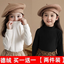 德绒打底衫女童上衣儿童女宝宝长袖T恤纯色空白版简约内外贸批发