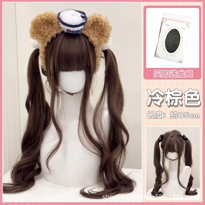 [hair tied to hand & cool brown] 85cm super long curly hair + hair net