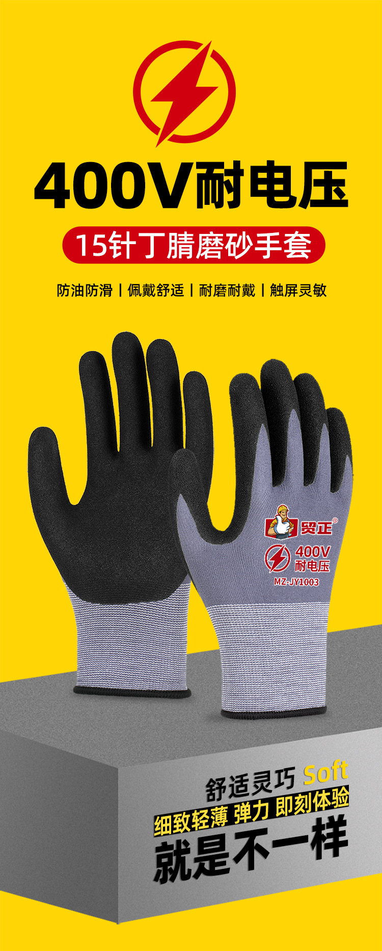 详情_01.jpg