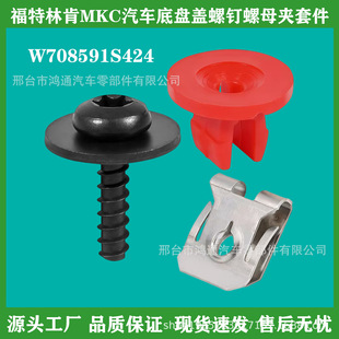 �m�ø����ֿ�MKC��܇�l�әC�������R�ֵױP�wT30�����ĸ�A�׼�