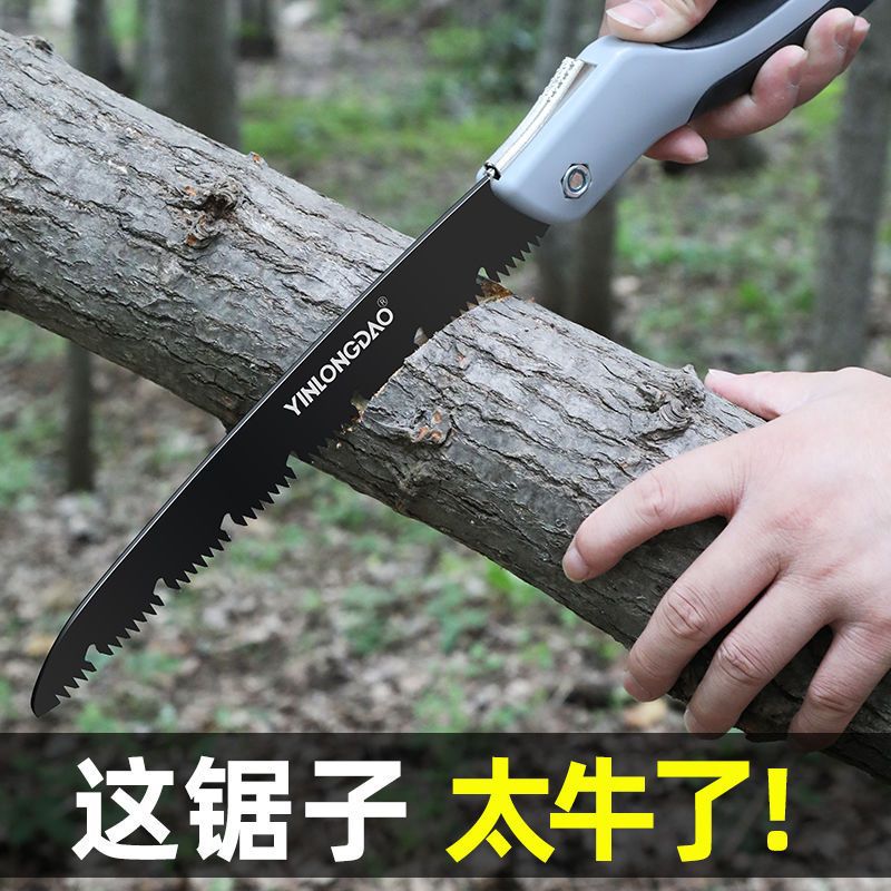 银龙岛手动锯木工锯折叠手拉锯子果树园林快速锯树家用手工修枝锯