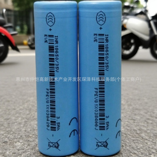ԭ�S�|��1865035V3500mAh3c�����������Ͱ��Ę�x��^�⴬�늳�