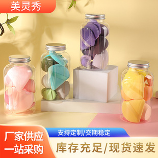 Drift Bottle Beauty Egg Set, Non-Eating Powder Makeup Egg, Soaked in Water to Become Larger, Makeup Egg Combination Set, Beauty Puff