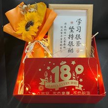 十八18岁高三送儿子女孩子的生日礼物有纪念意义成人礼特别女生款