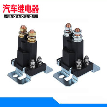 늄ӶѸ߲�܇���Һ��������Ԫֱ��늙C�ͱ�վ12V/24V ���|�^���