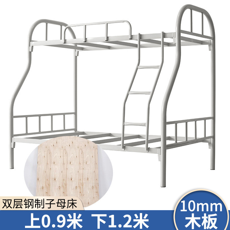 ツインベッド、建設現場従業員用スチールベッド、学生寮用アイアンベッド、二段ベッド、高さのある二段鉄製フレームベッド|undefined